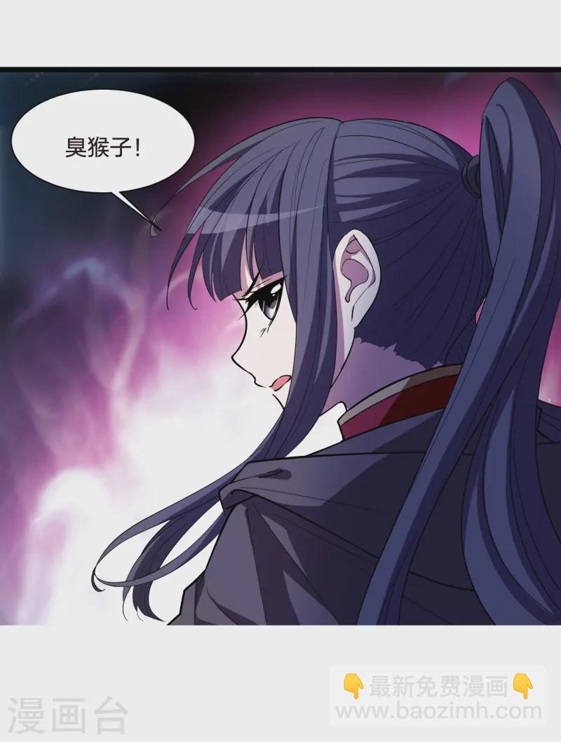 第535话 圣血宫主2（2）-第549话