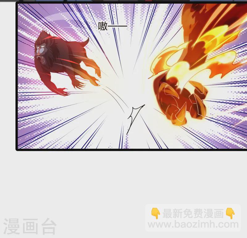 第535话 圣血宫主2（2）-第549话