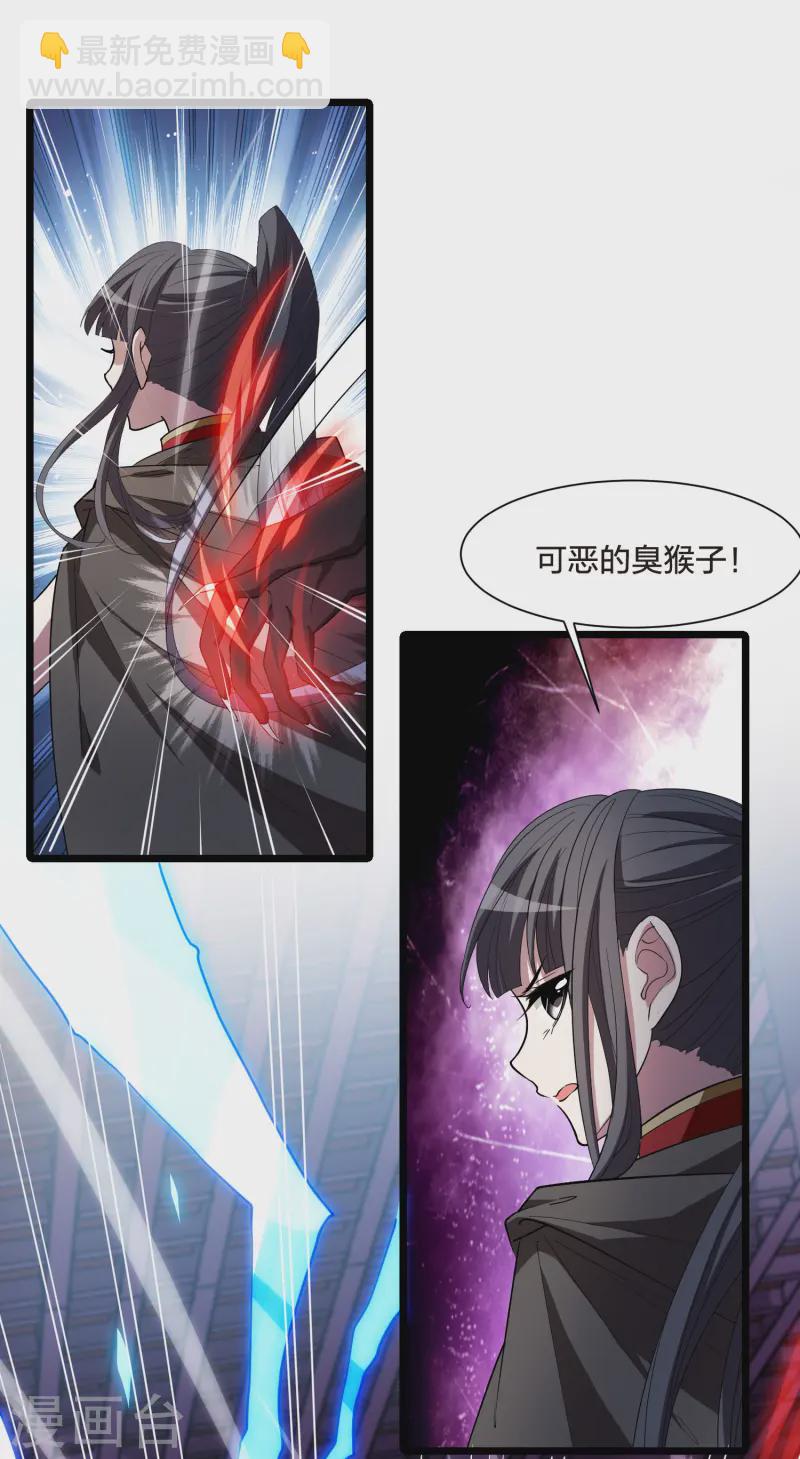 第535话 圣血宫主2（2）-第549话