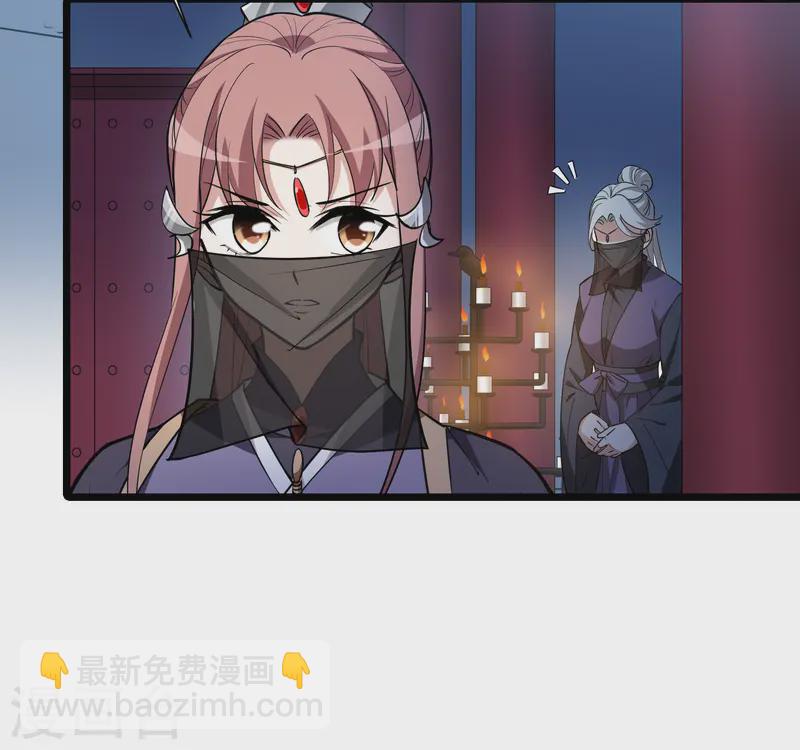 第537话 圣血宫主3（2）-第551话