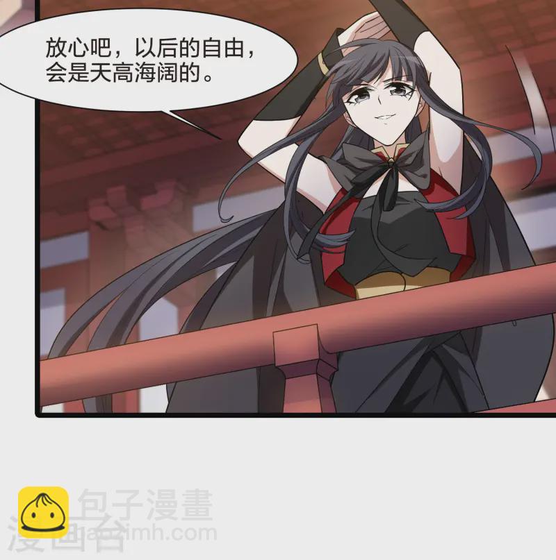 第537话 圣血宫主3（2）-第551话