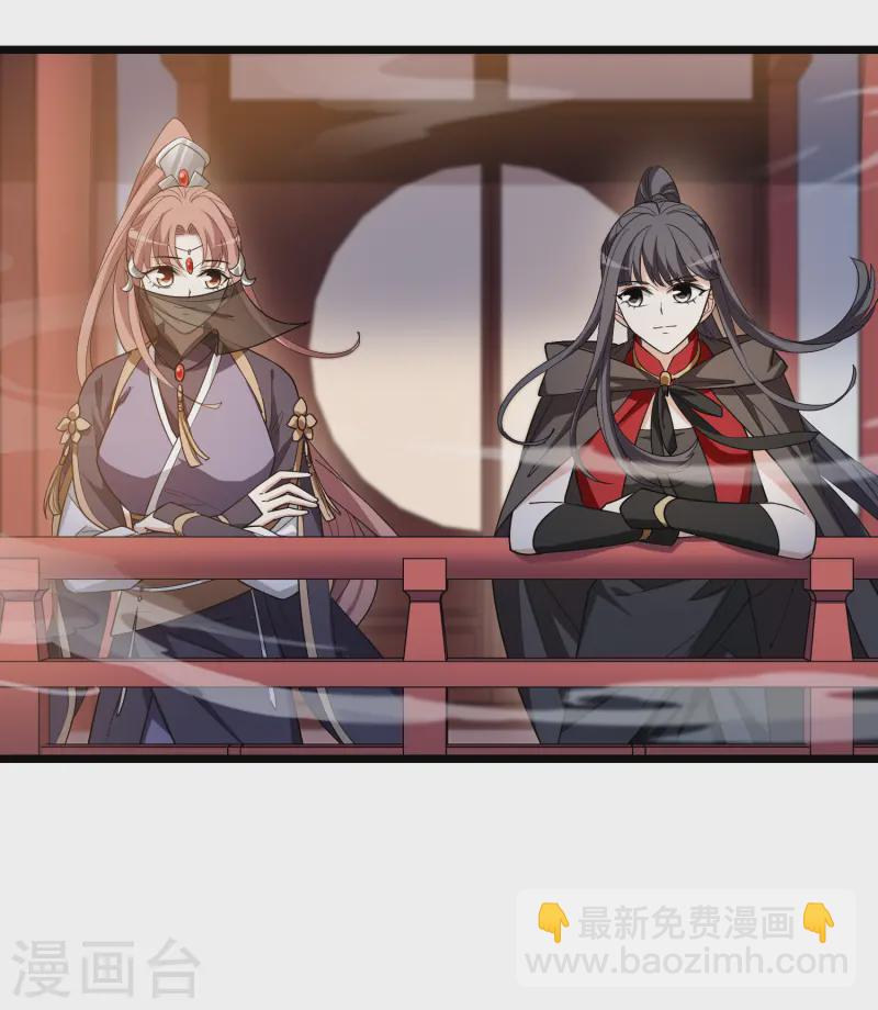 第537话 圣血宫主3（2）-第551话