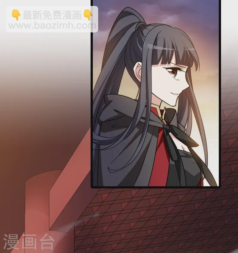 第537话 圣血宫主3（2）-第551话