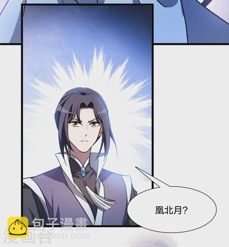 第539话 光耀神殿1（2）(1/2)-第553话