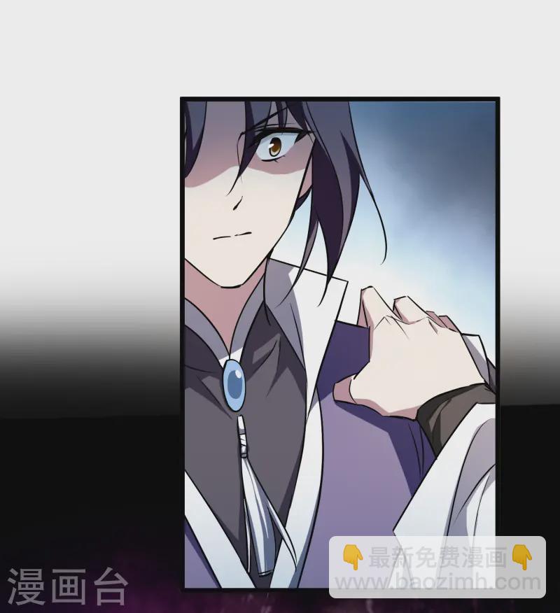第539话 光耀神殿1（2）(1/2)-第553话