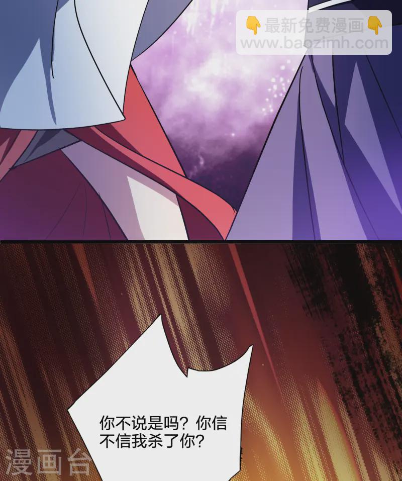 第539话 光耀神殿1（2）(1/2)-第553话