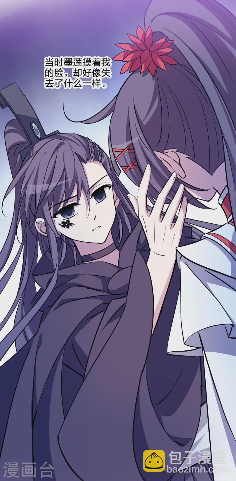 第539话 光耀神殿1（2）(1/2)-第553话