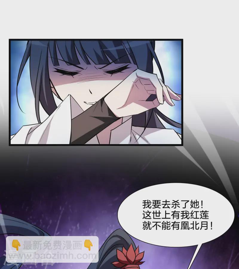 第539话 光耀神殿1（2）(1/2)-第553话