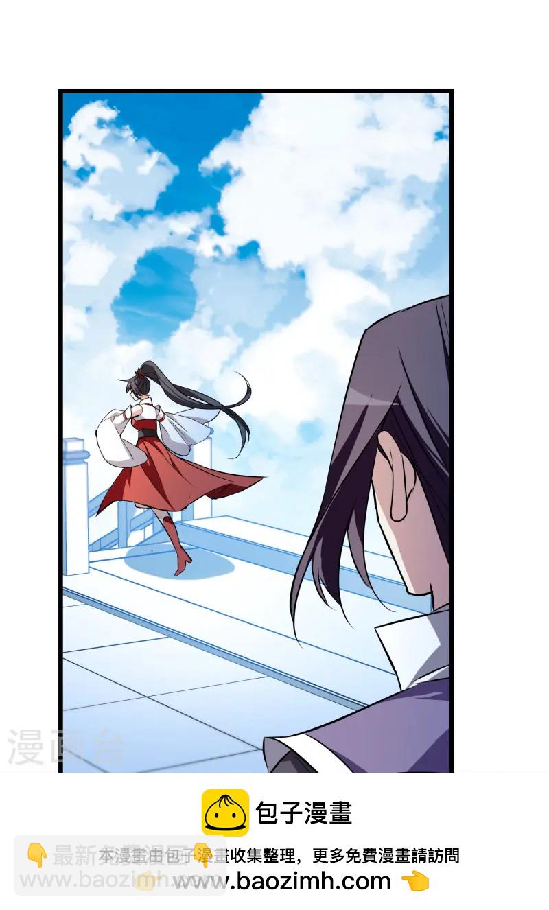第539话 光耀神殿1（2）(1/2)-第553话
