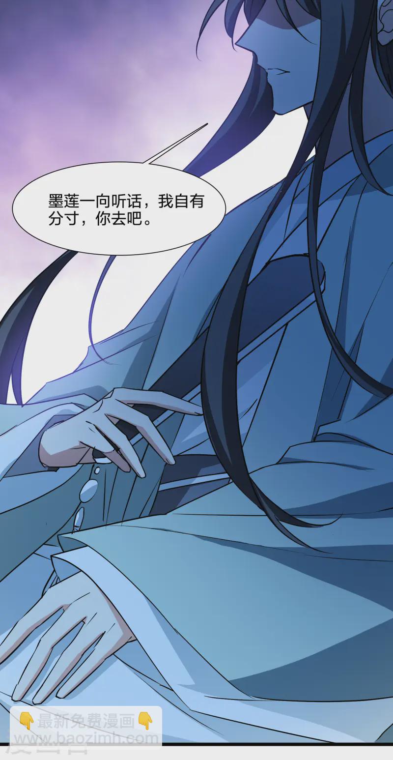第539话 光耀神殿1（2）(1/2)-第553话