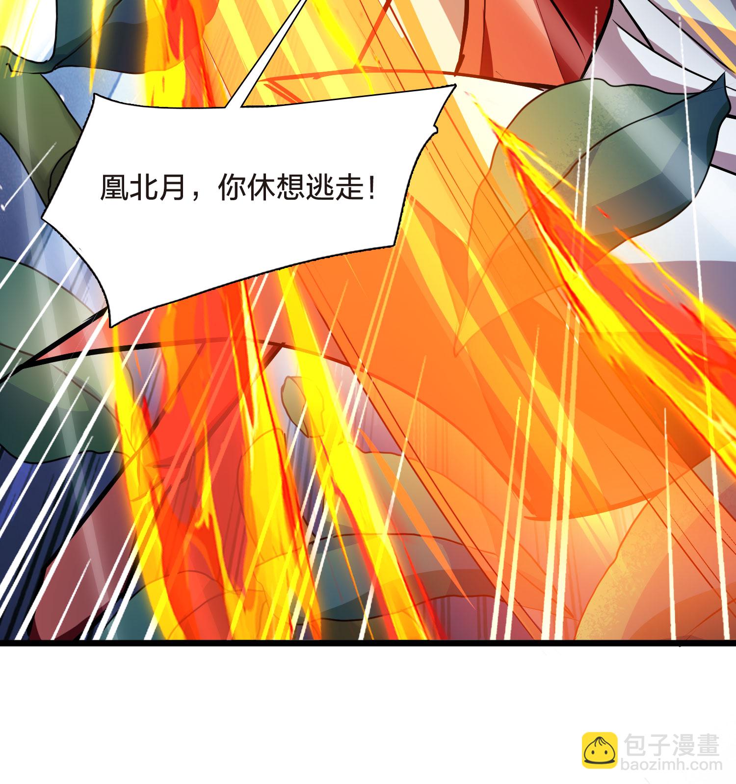 第541话 大战红莲1-第555话