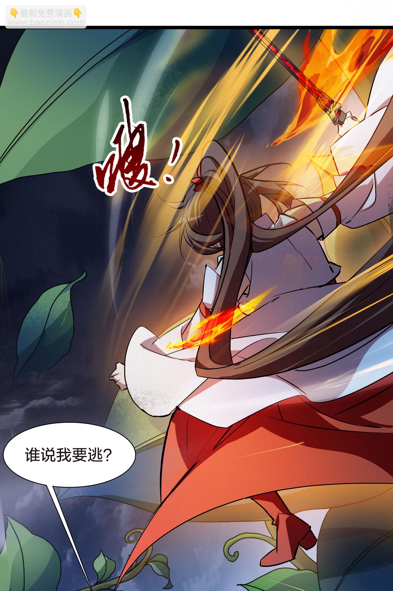 第541话 大战红莲1-第555话