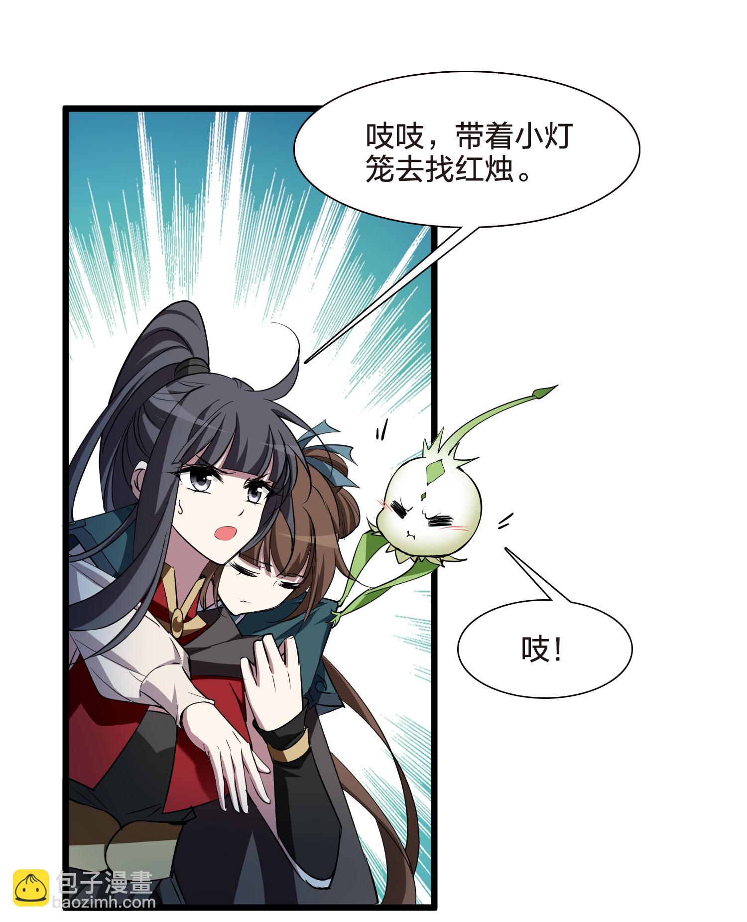 第541话 大战红莲1-第555话