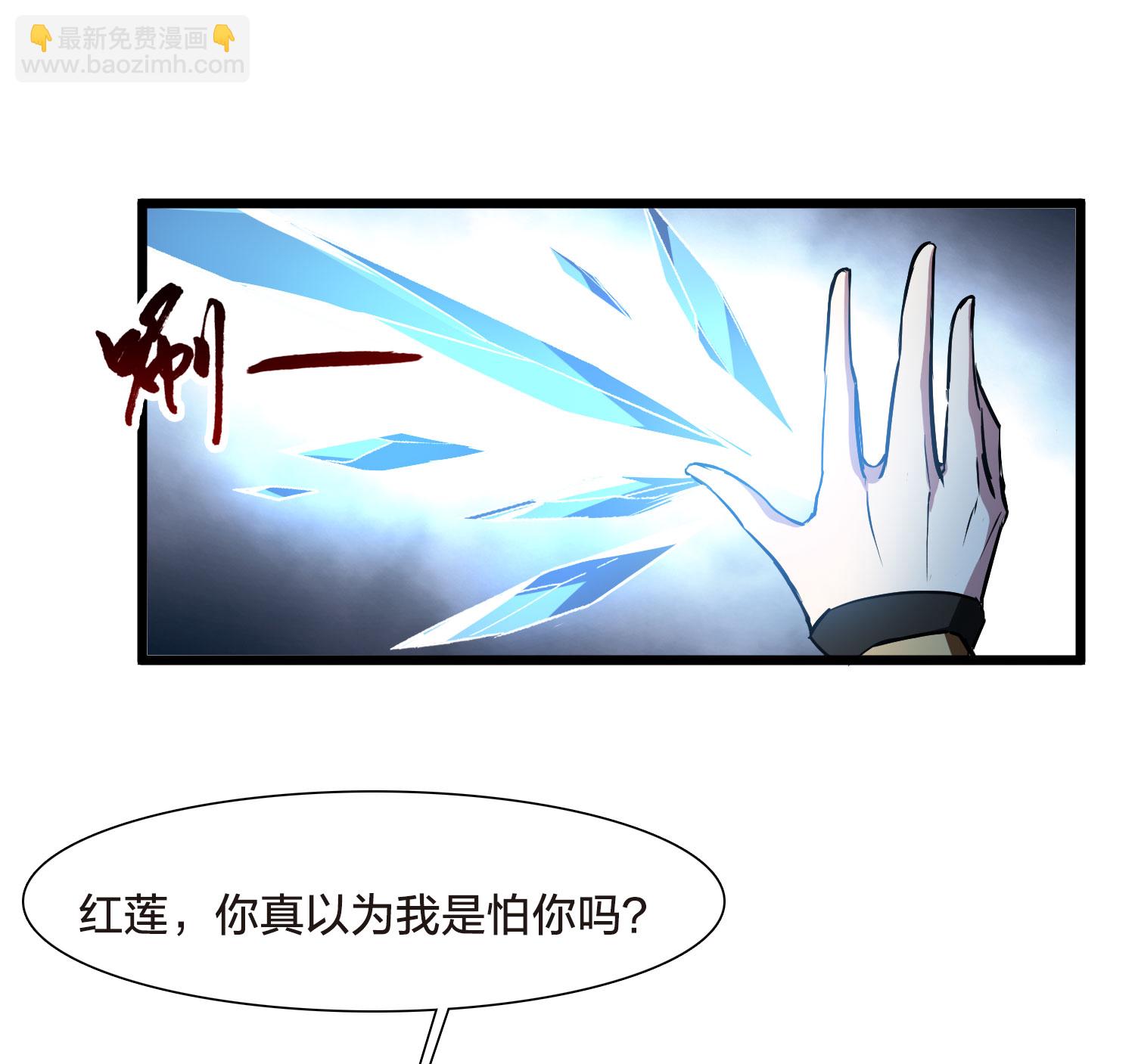 第541话 大战红莲1-第555话