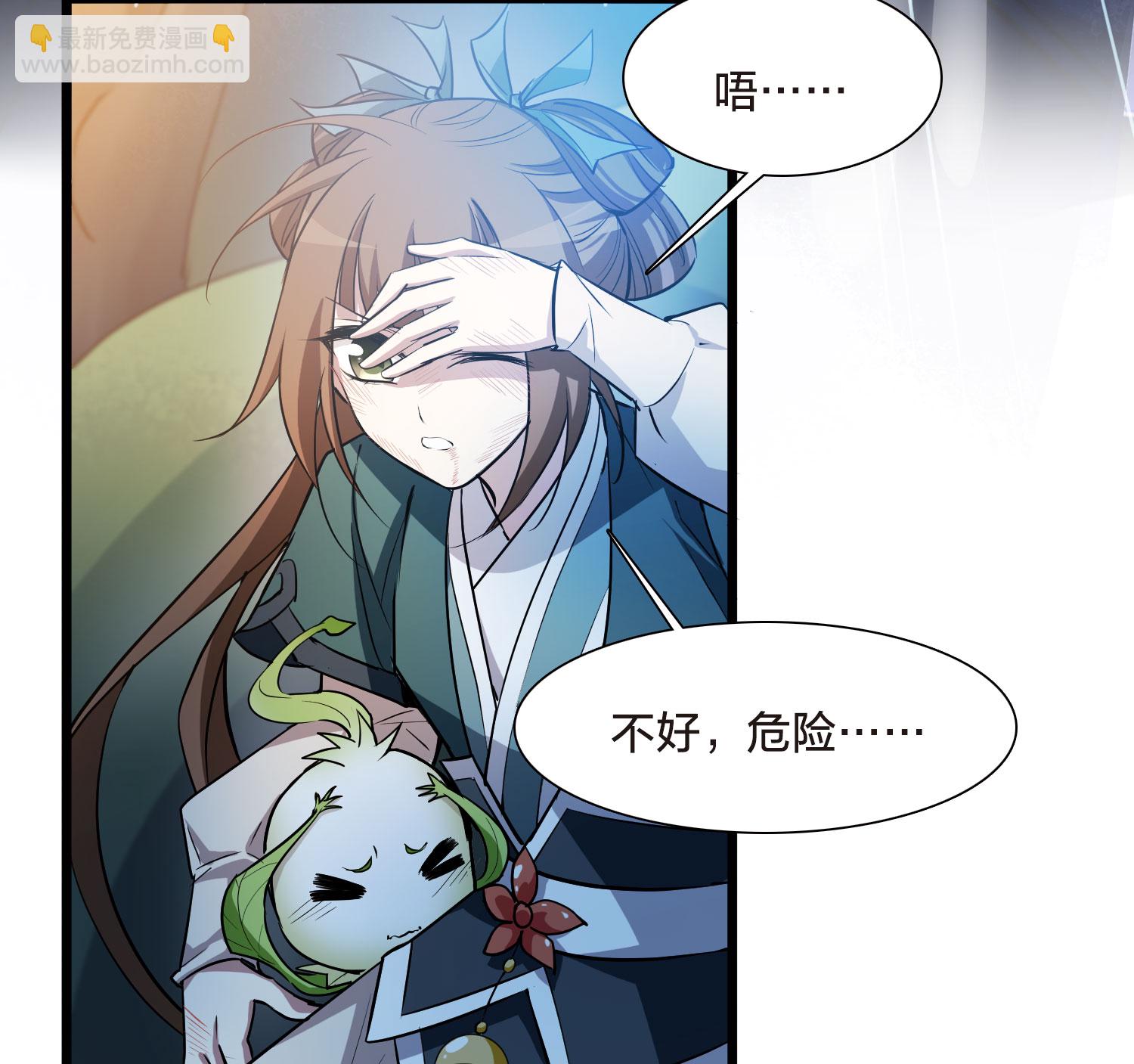 第541话 大战红莲1-第555话