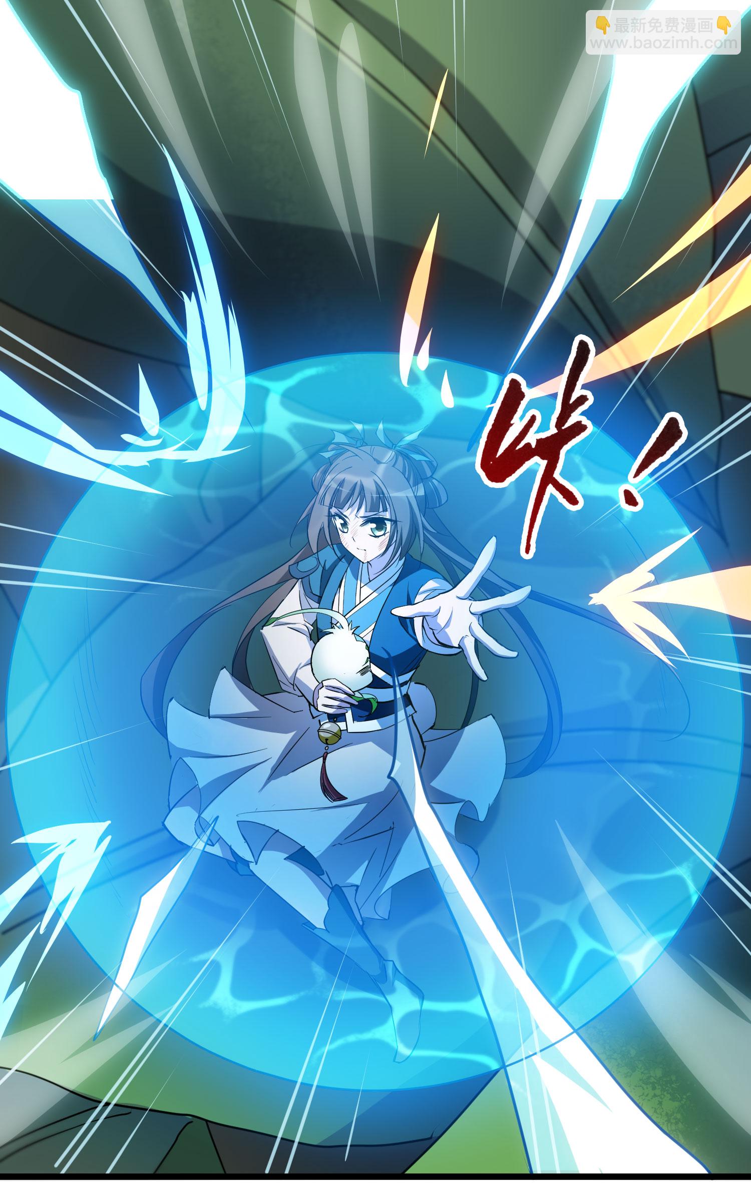 第541话 大战红莲1-第555话