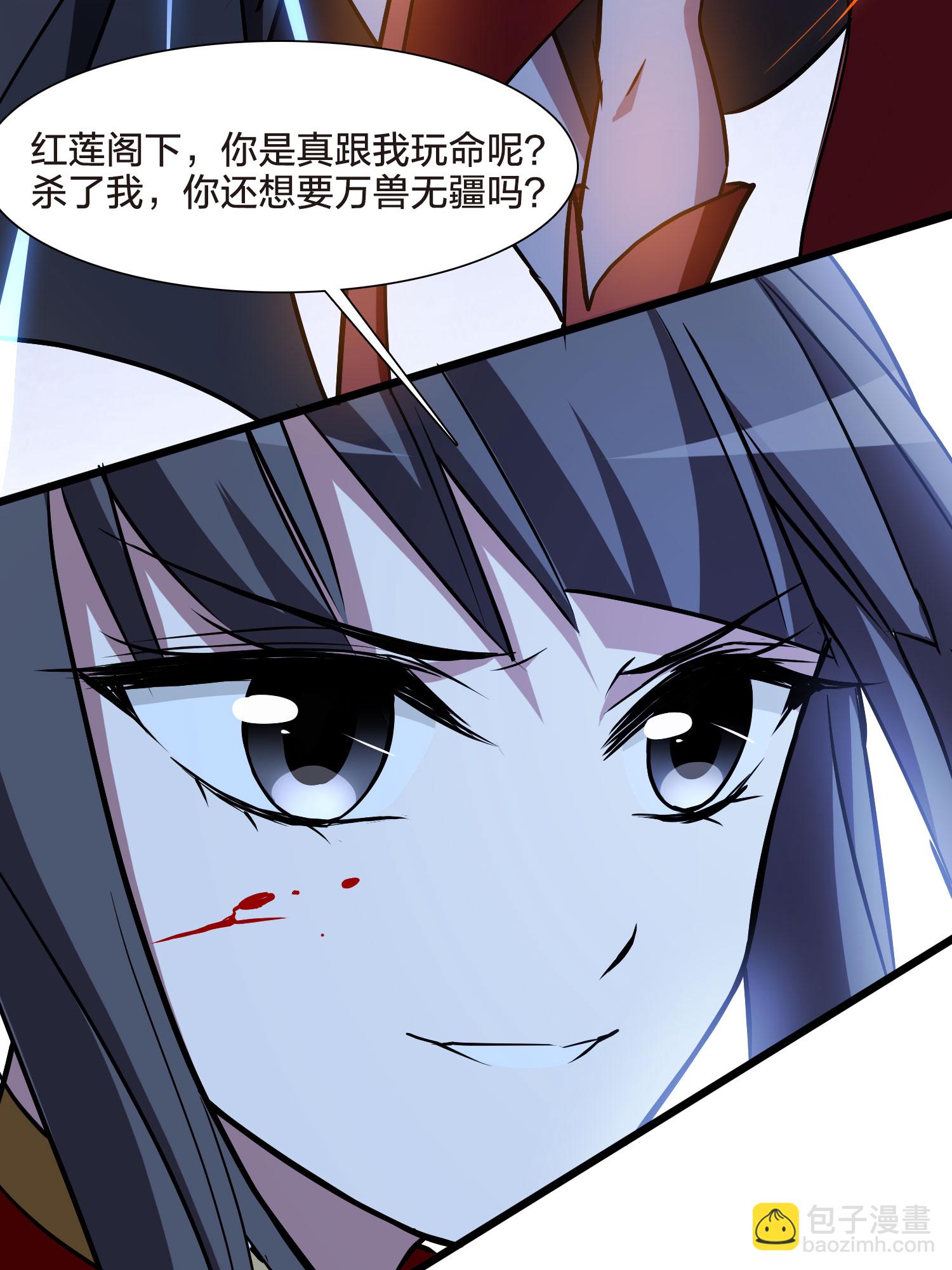 第541话 大战红莲1-第555话