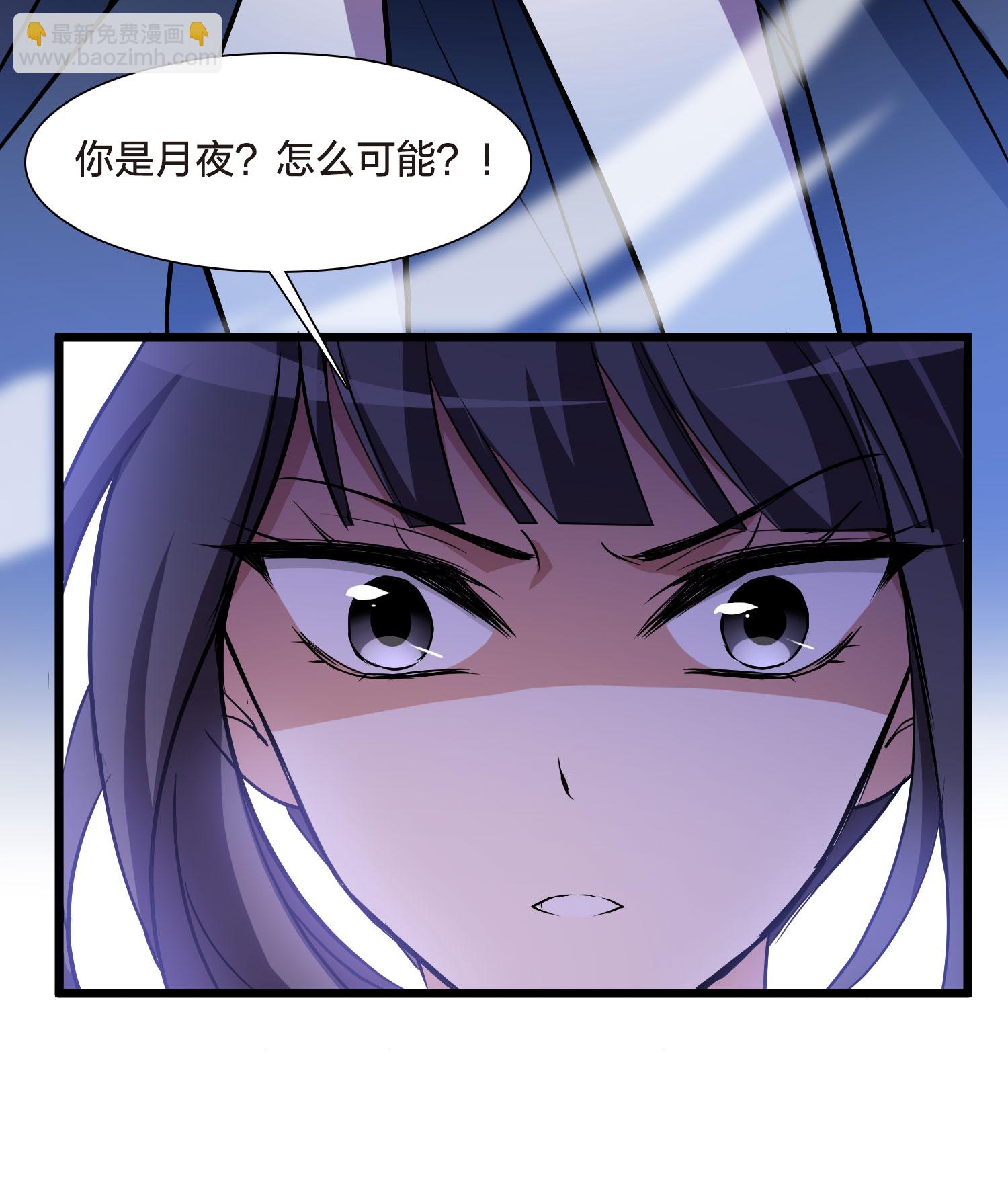 第541话 大战红莲1-第555话