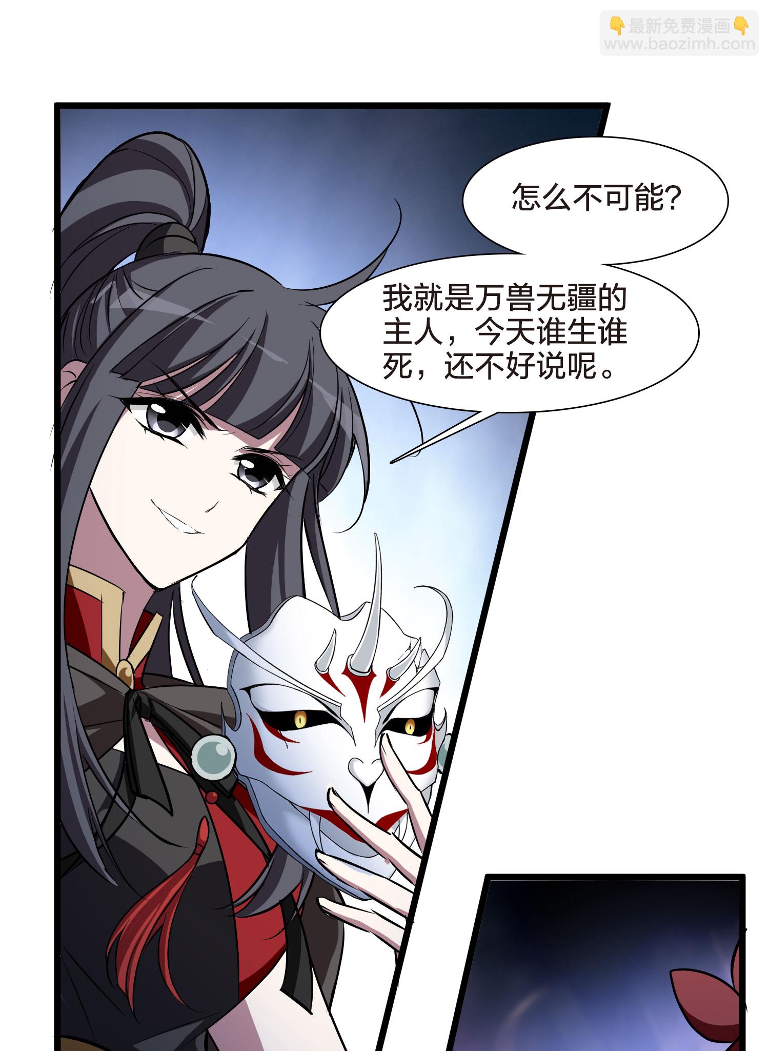第541话 大战红莲1-第555话