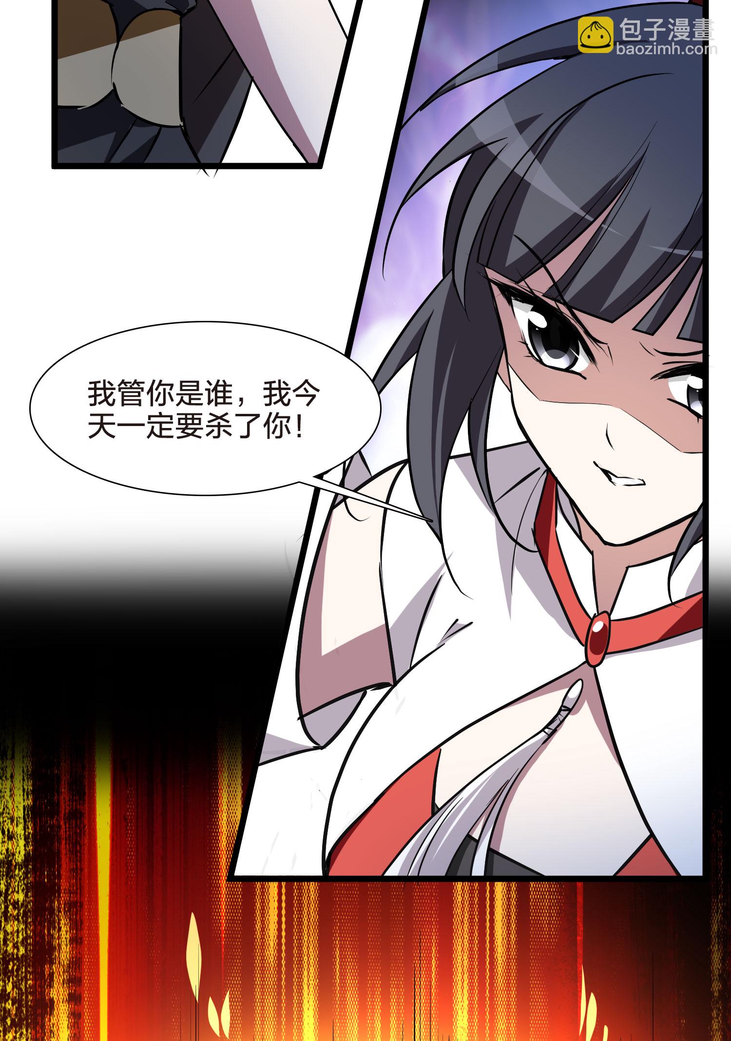 第541话 大战红莲1-第555话
