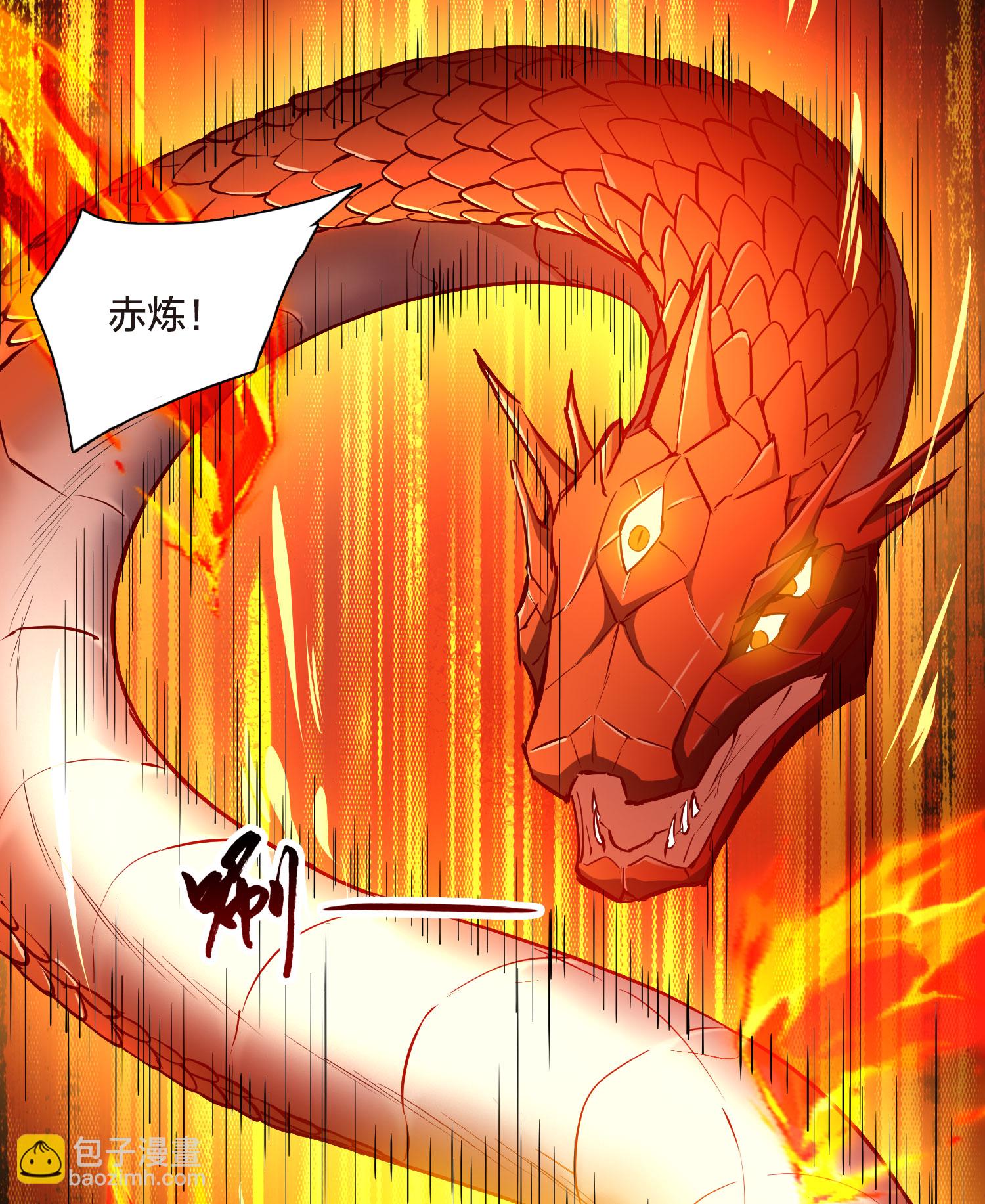 第541话 大战红莲1-第555话