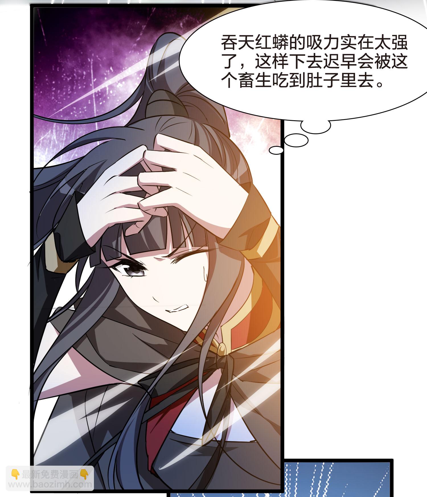 第541话 大战红莲1-第555话