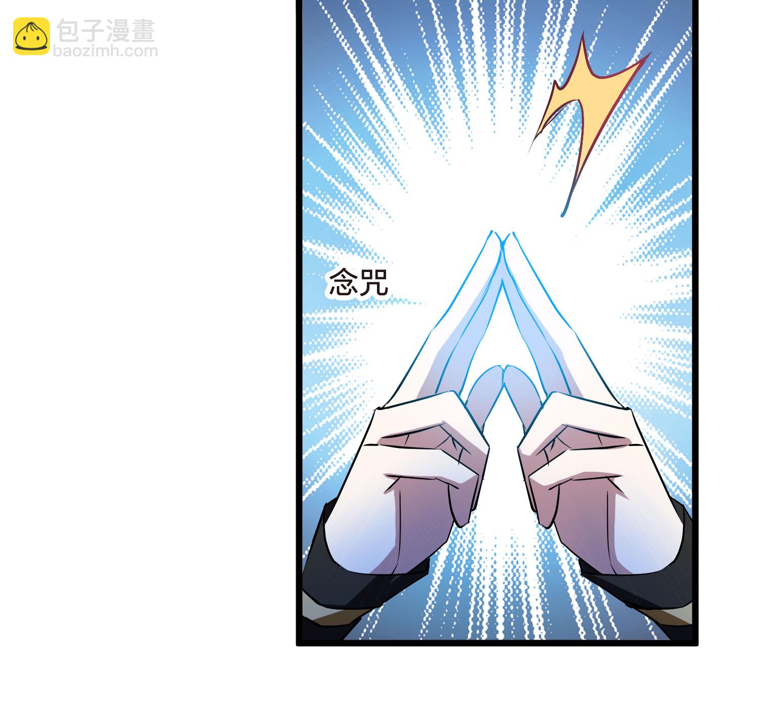 第541话 大战红莲1-第555话
