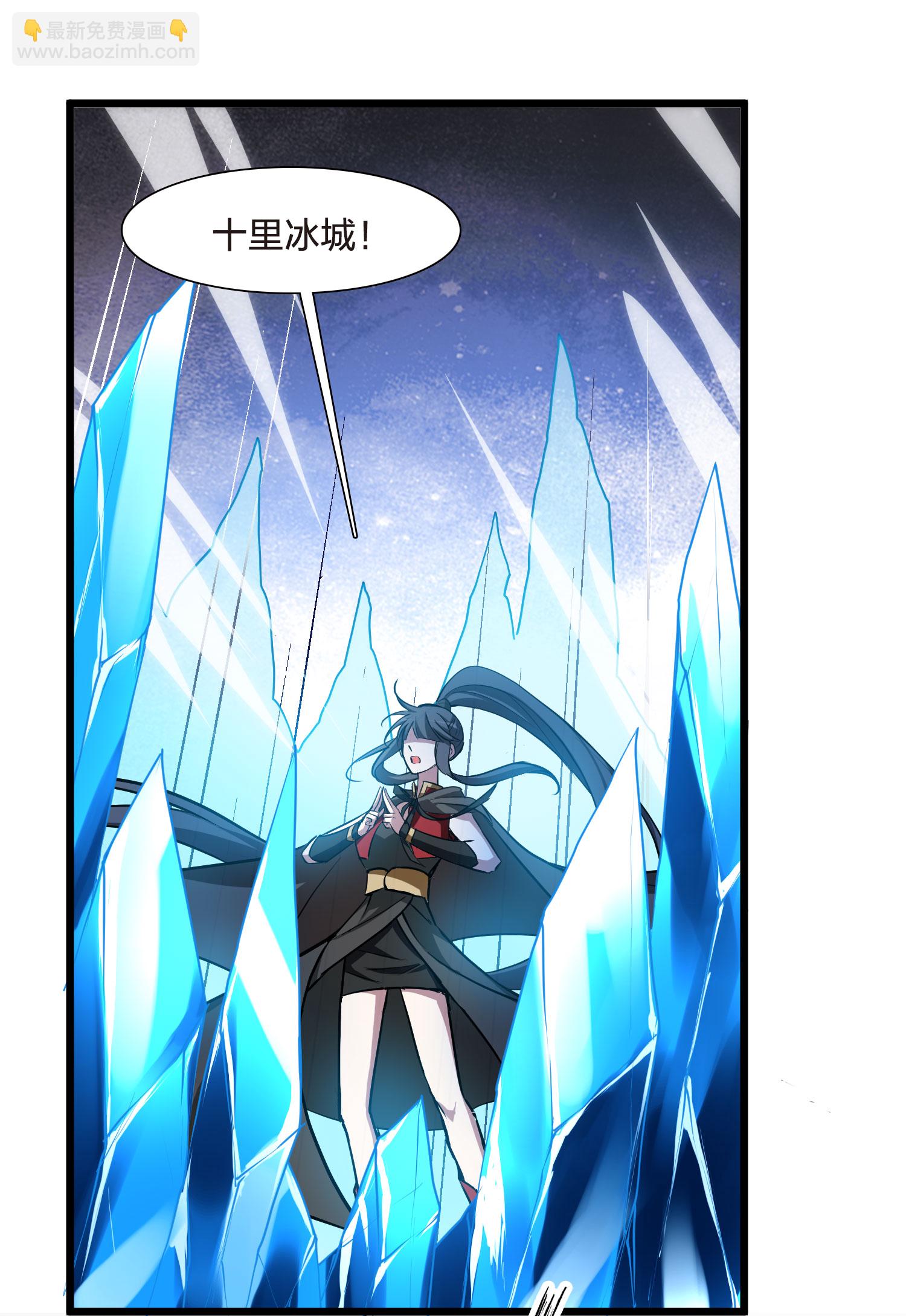 第541话 大战红莲1-第555话