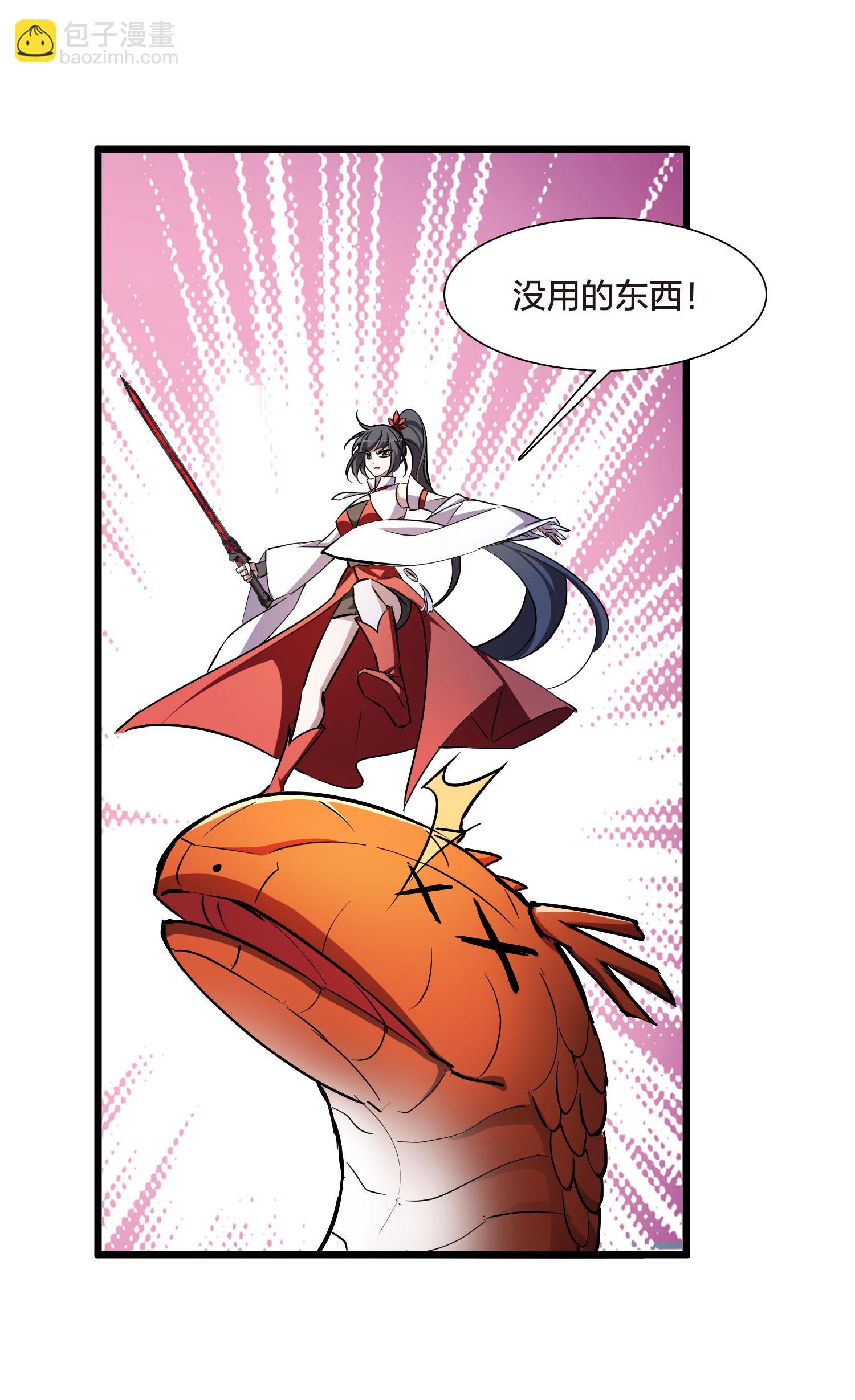 第541话 大战红莲1-第555话