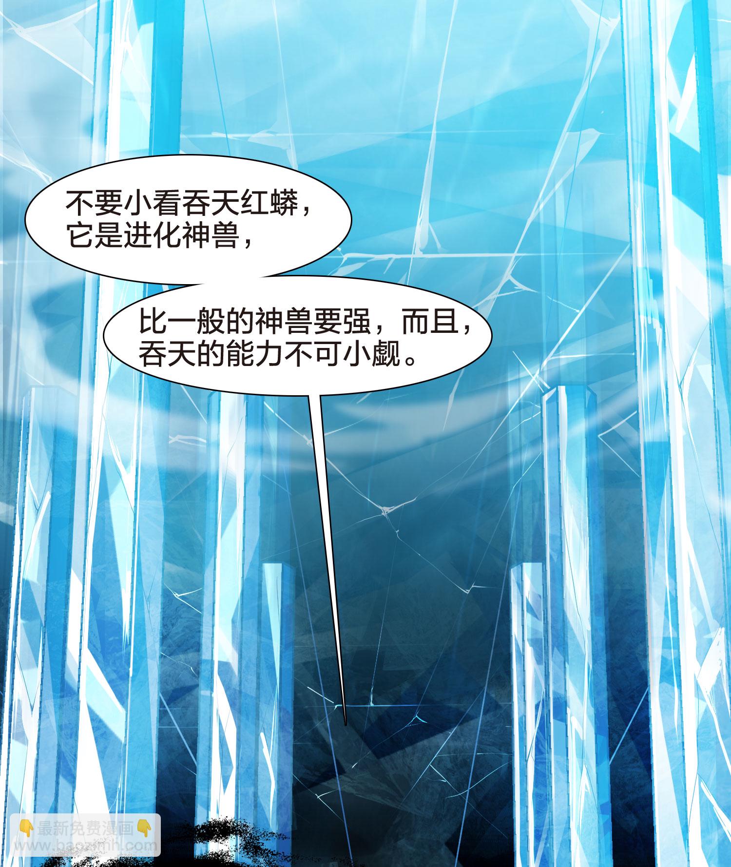第541话 大战红莲1-第555话