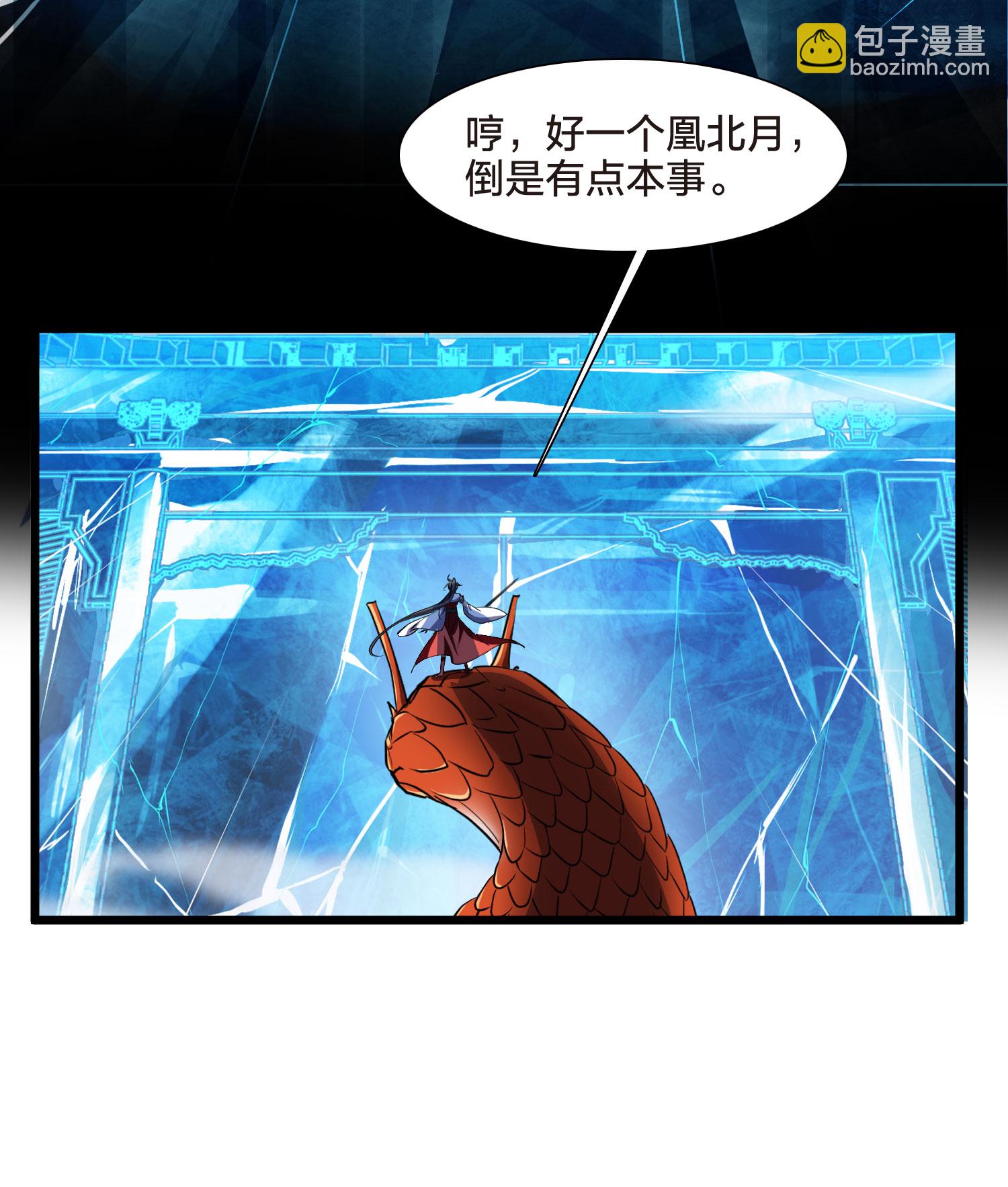 第541话 大战红莲1-第555话