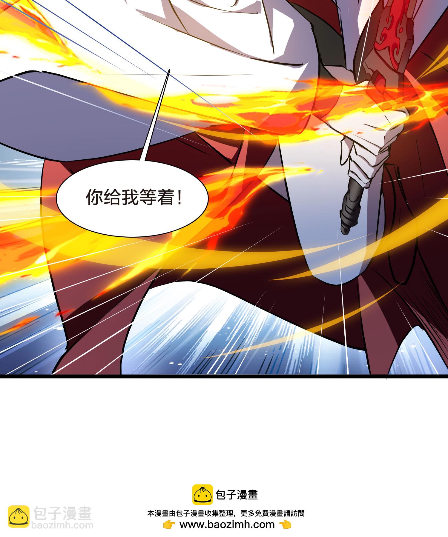 第541话 大战红莲1-第555话