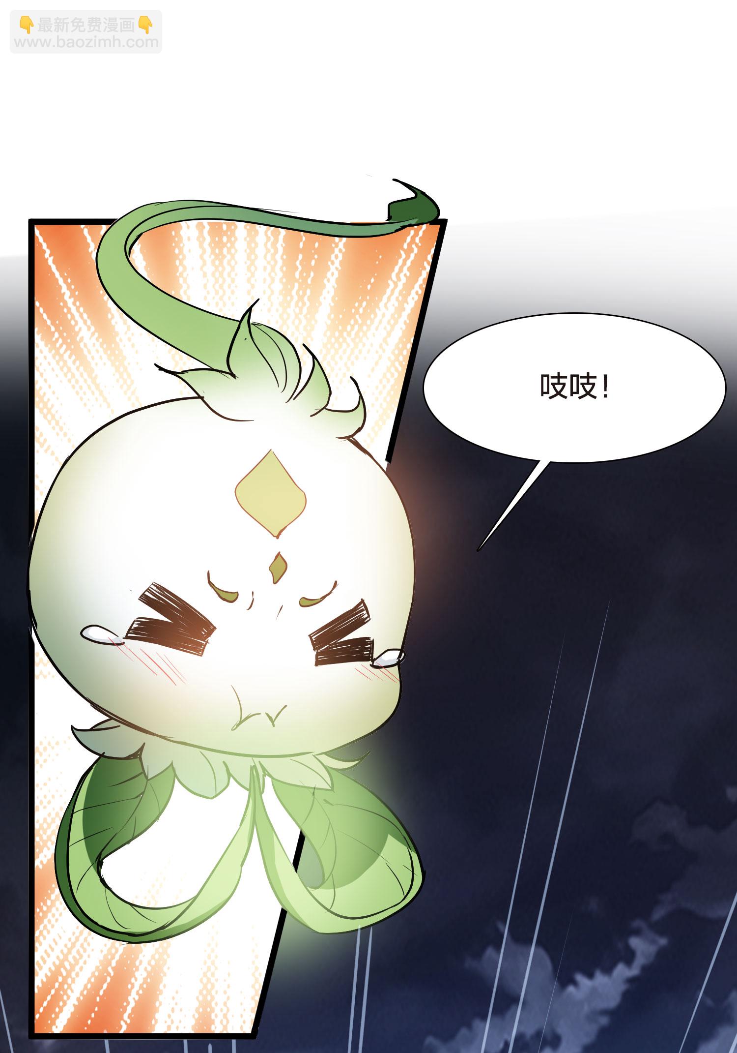 第541话 大战红莲1-第555话