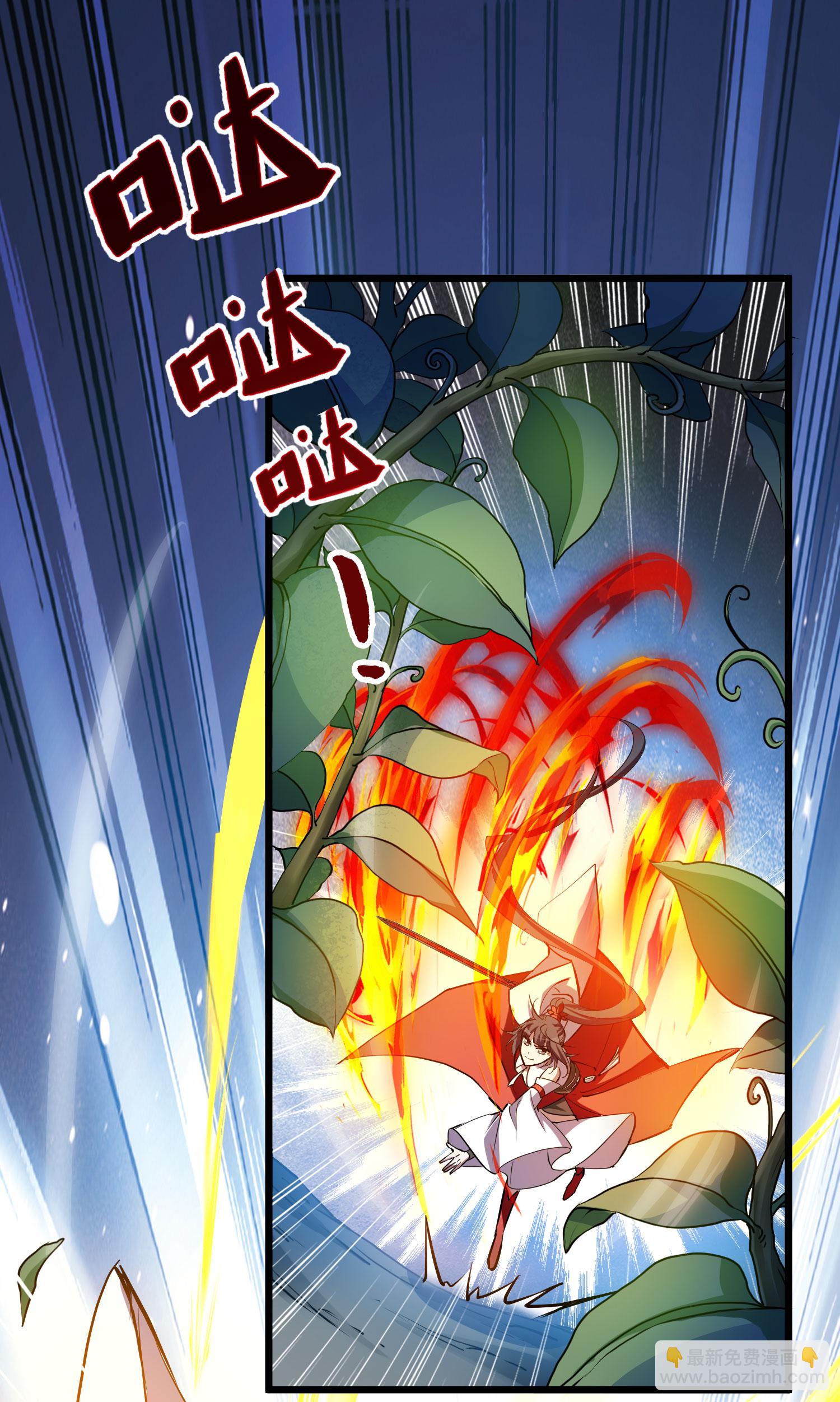 第541话 大战红莲1-第555话