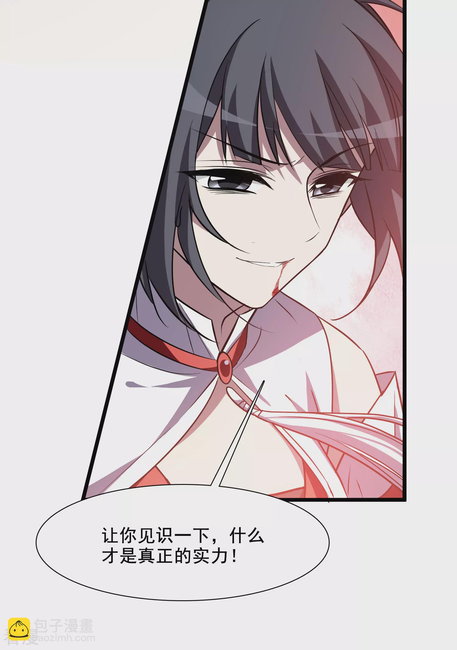 第543话 大战红莲3(1/2)-第557话