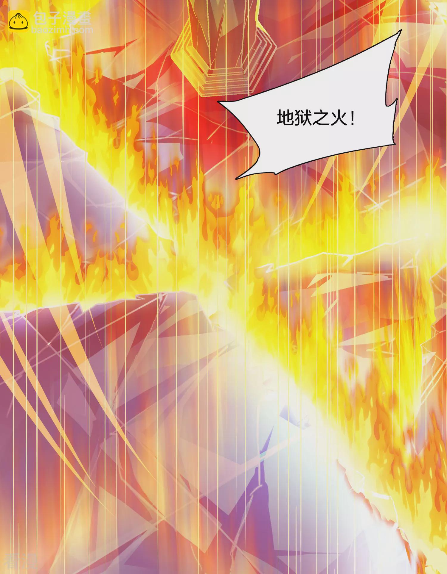 第543话 大战红莲3(1/2)-第557话