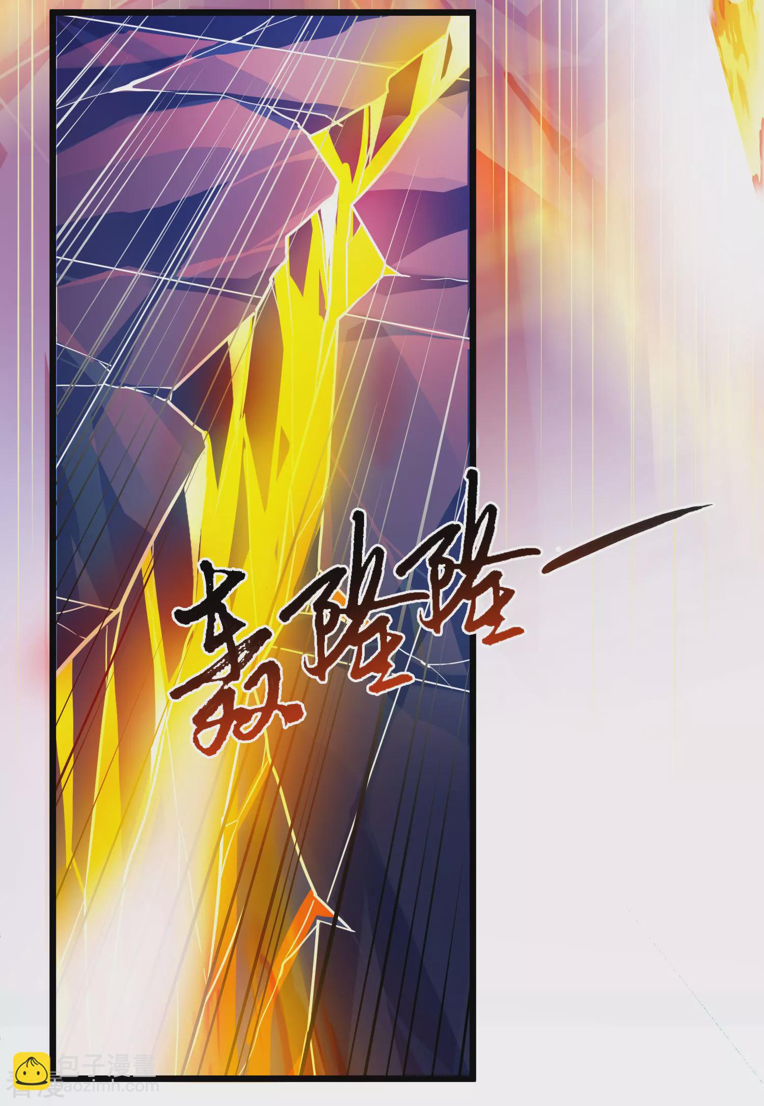第543话 大战红莲3(1/2)-第557话