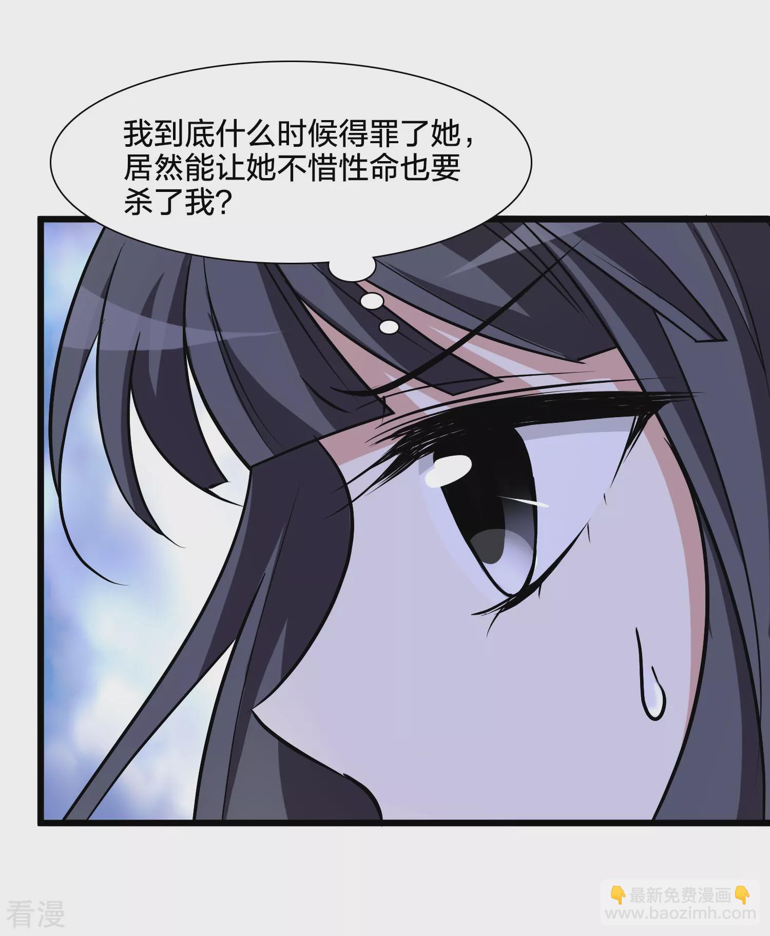 第543话 大战红莲3(1/2)-第557话