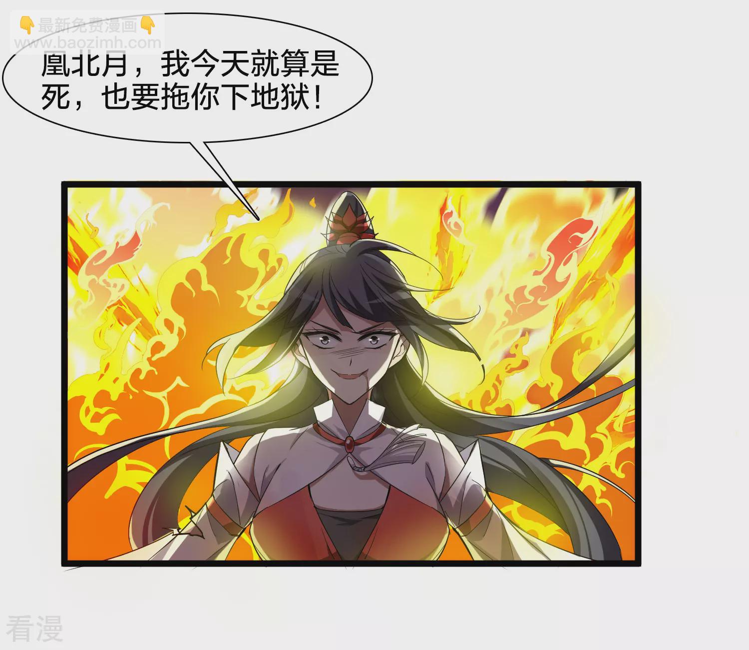 第543话 大战红莲3(1/2)-第557话