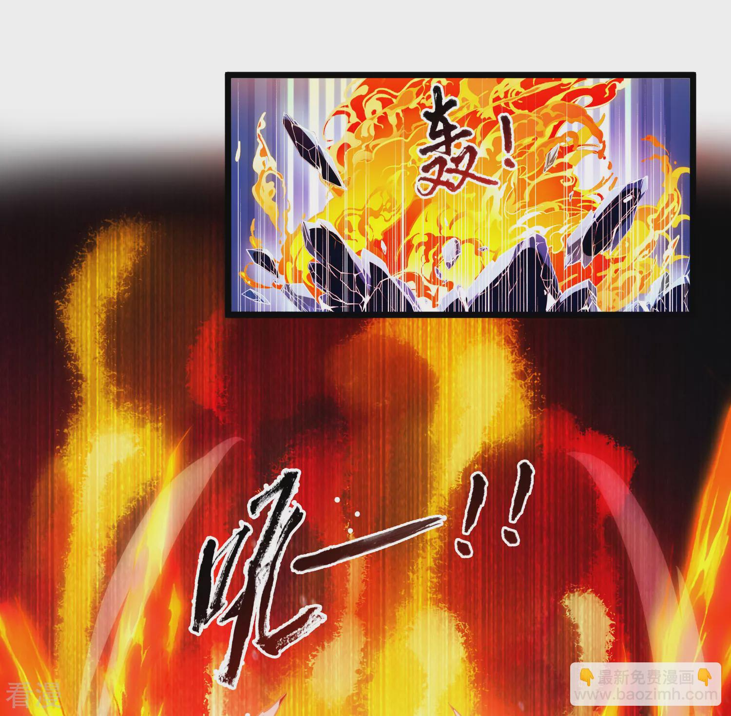 第543话 大战红莲3(1/2)-第557话