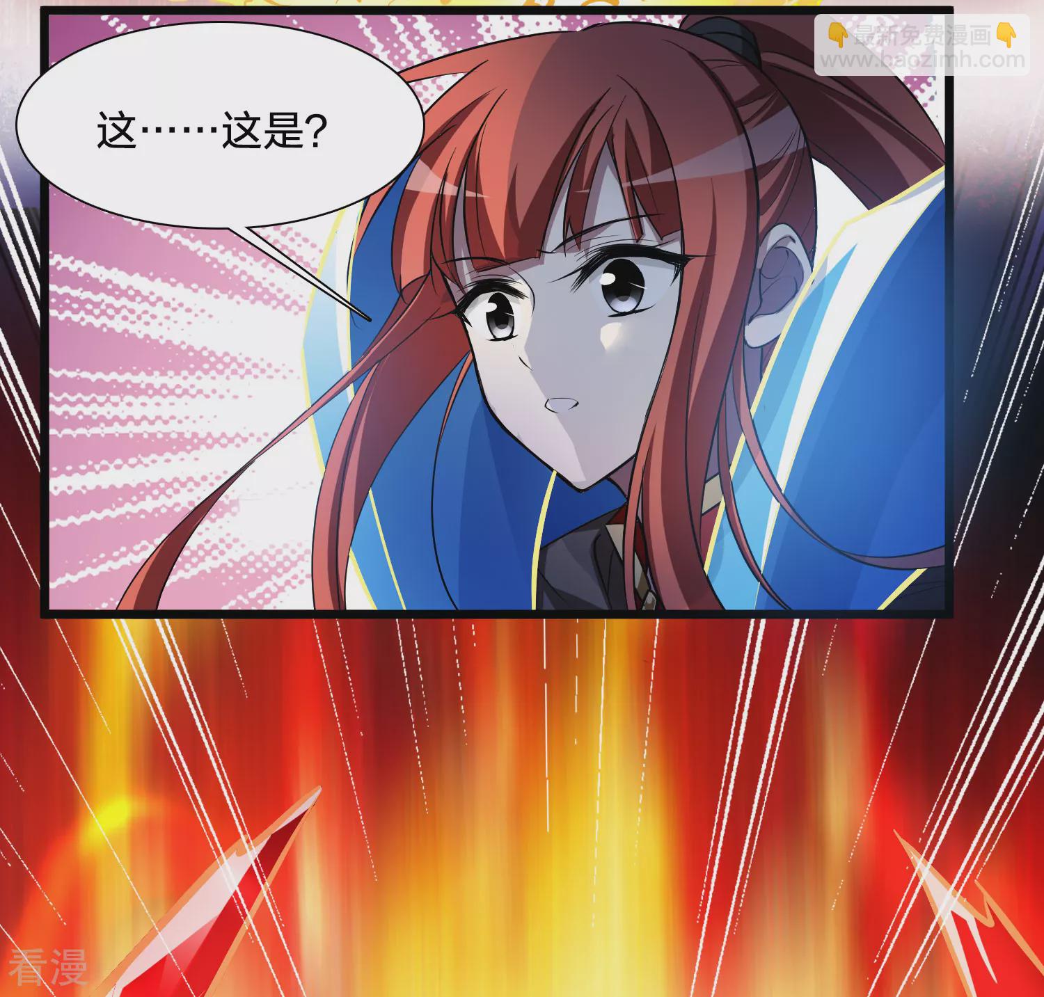 第543话 大战红莲3(1/2)-第557话