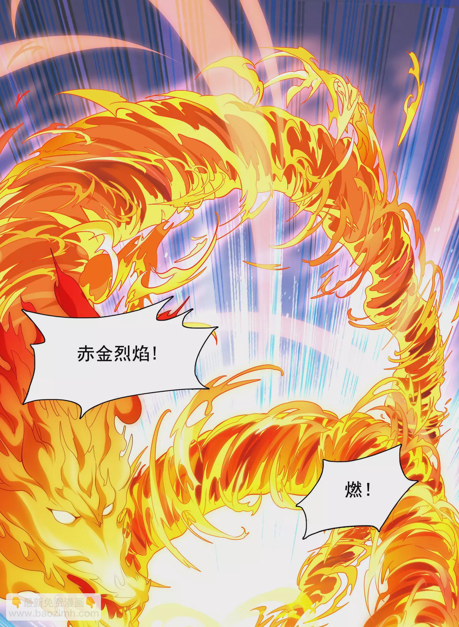 第543话 大战红莲3(1/2)-第557话
