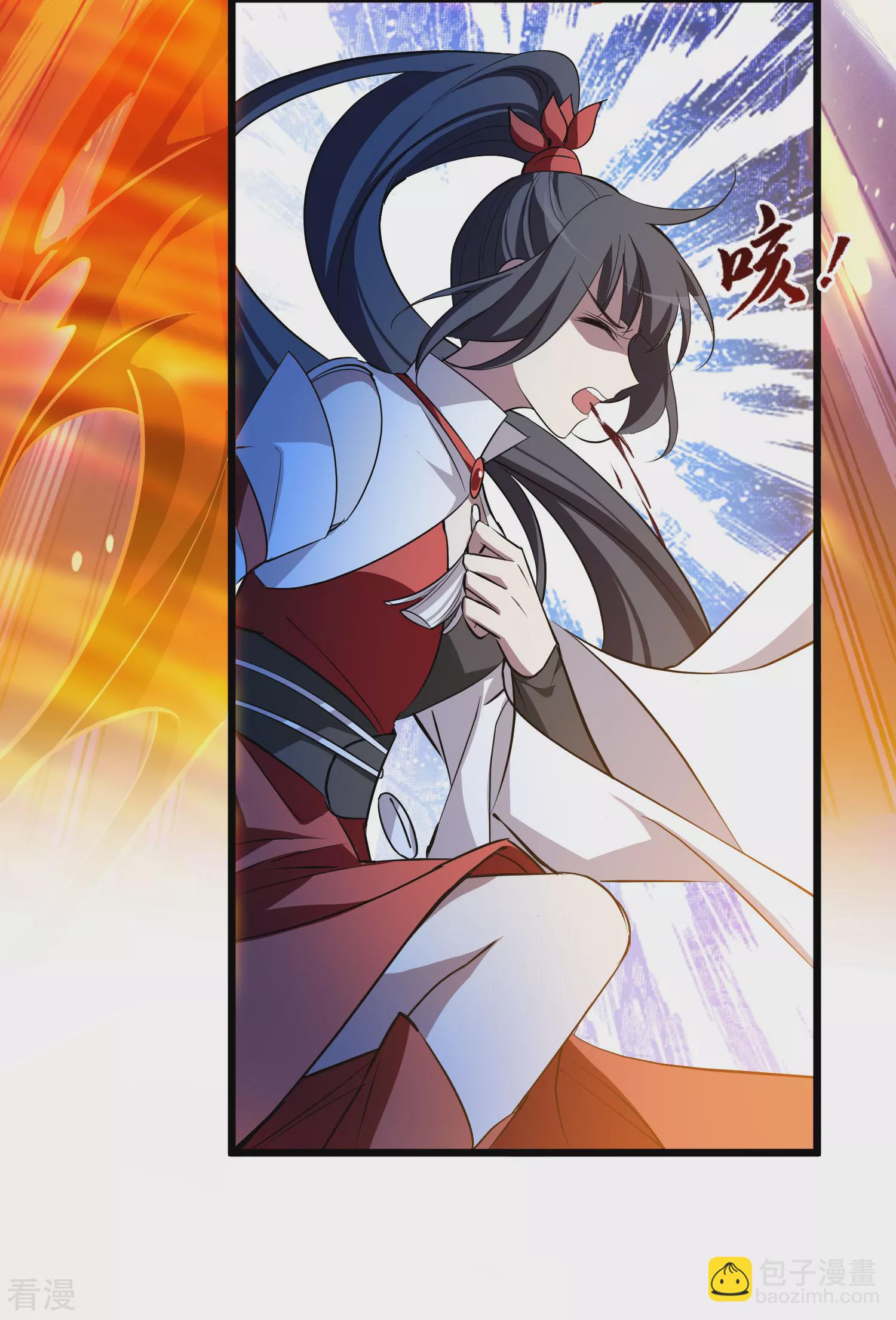 第543话 大战红莲3(1/2)-第557话