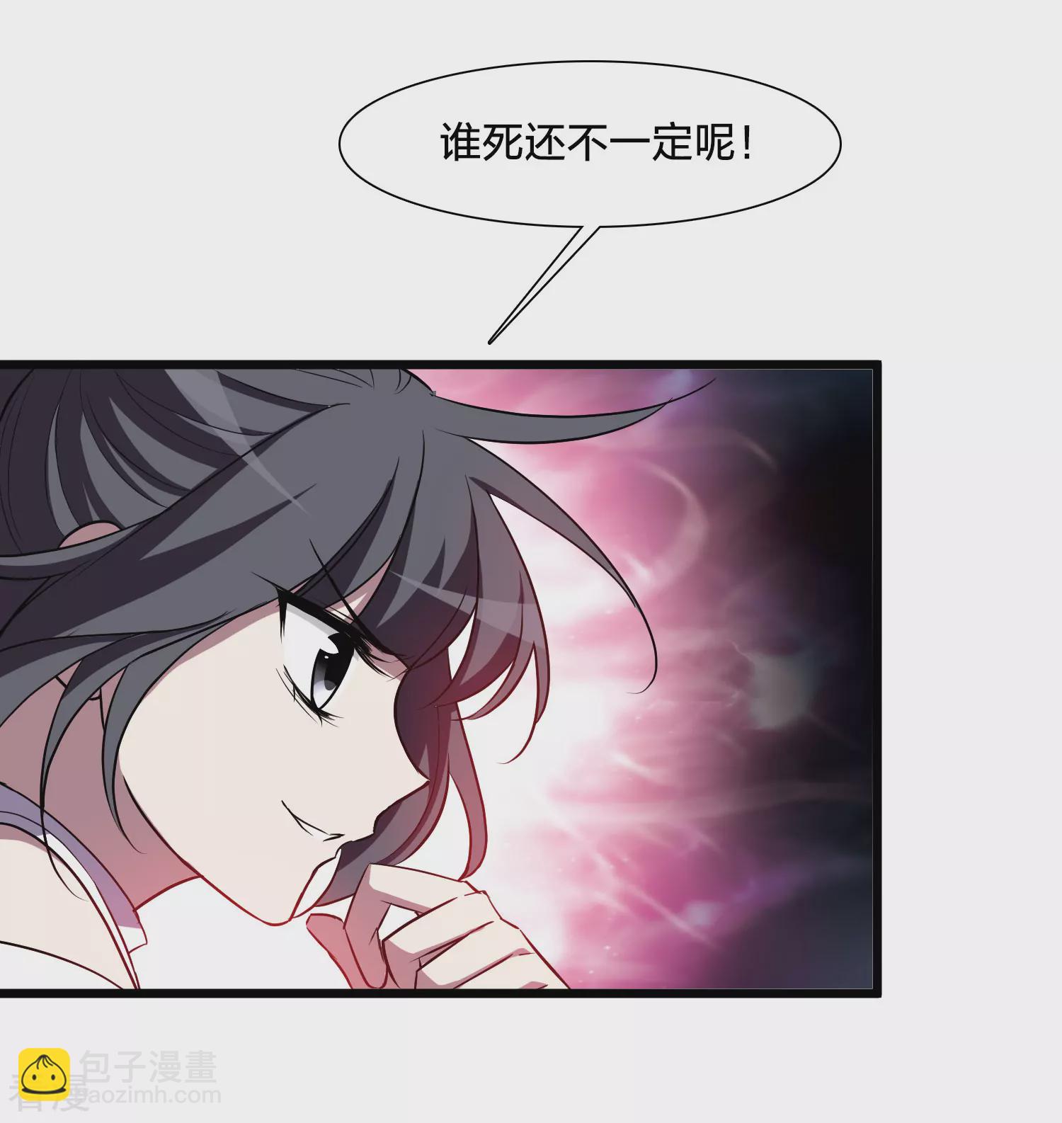 第543话 大战红莲3(1/2)-第557话