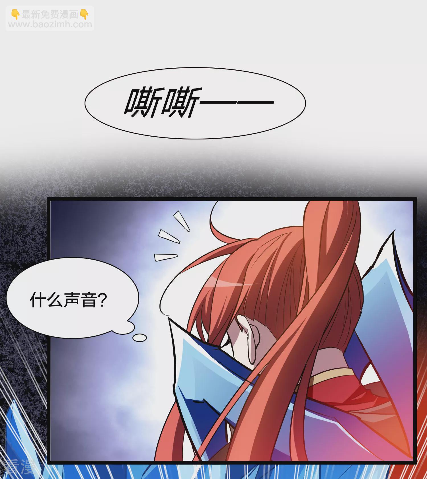 第543话 大战红莲3(1/2)-第557话