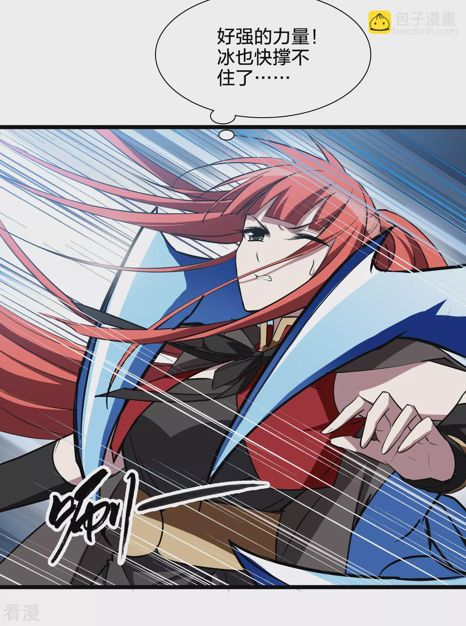 第543话 大战红莲3(1/2)-第557话
