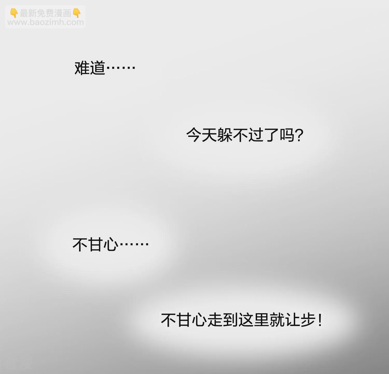 第543话 大战红莲3(1/2)-第557话