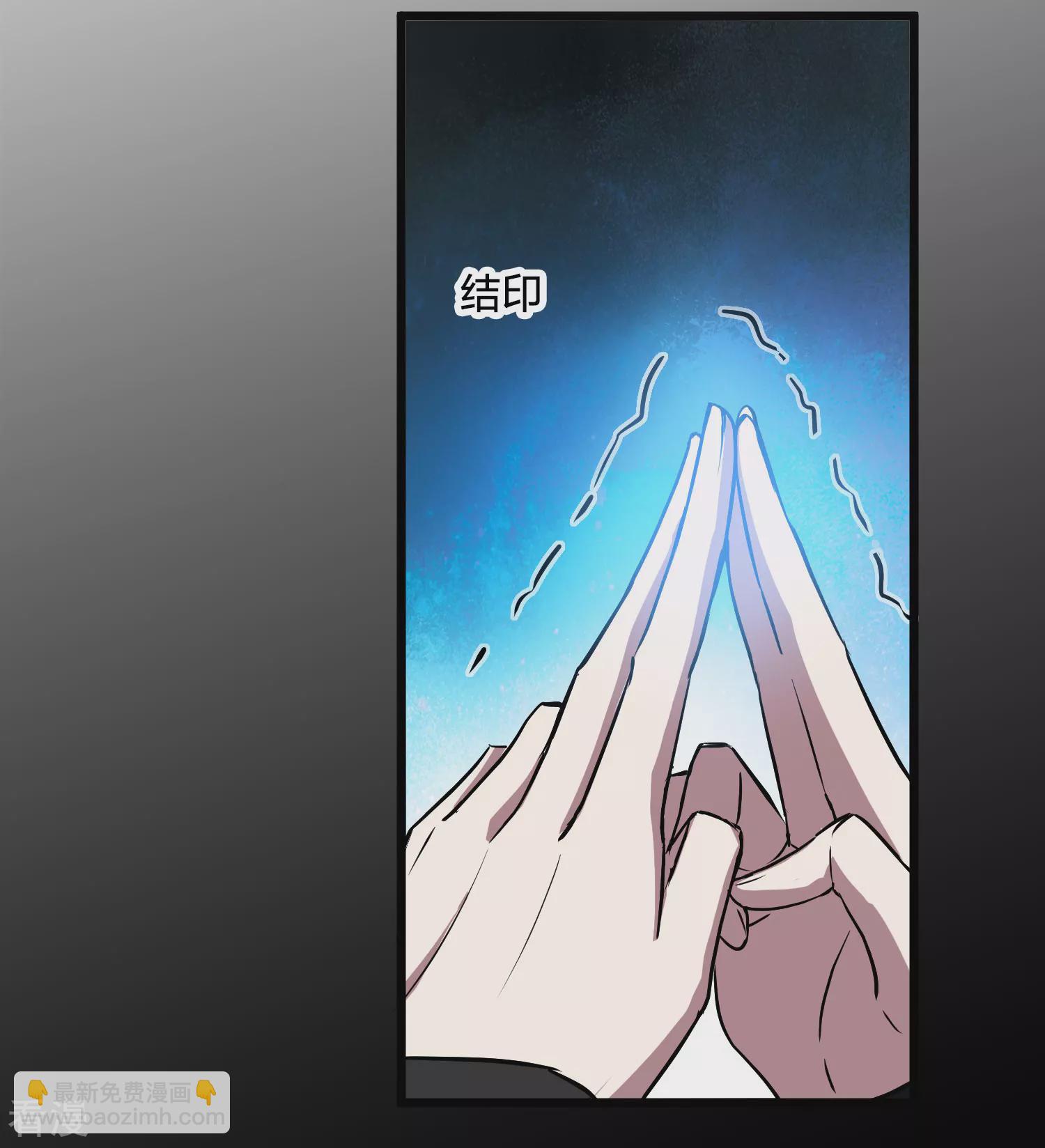第543话 大战红莲3(1/2)-第557话