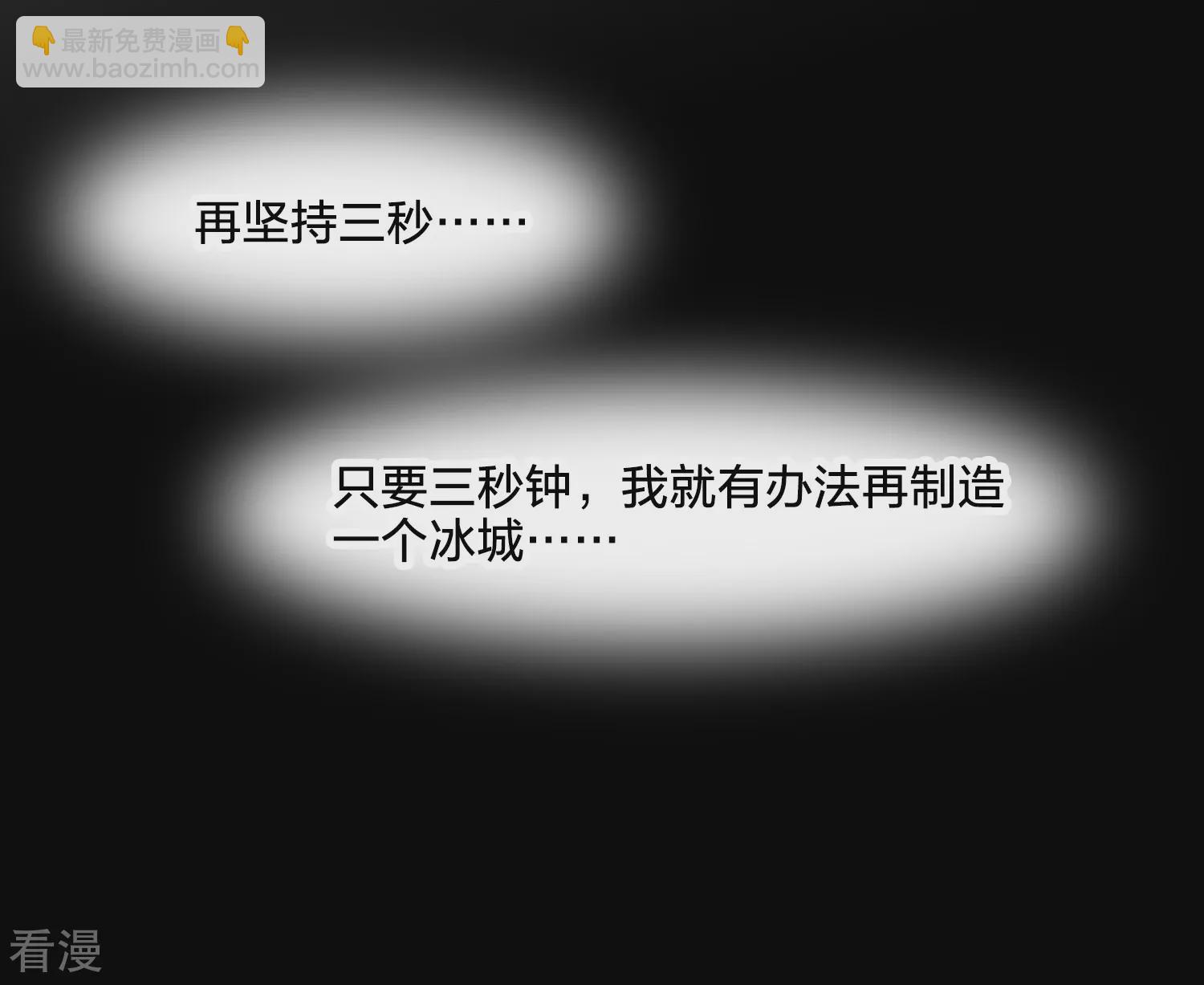 第543话 大战红莲3(1/2)-第557话