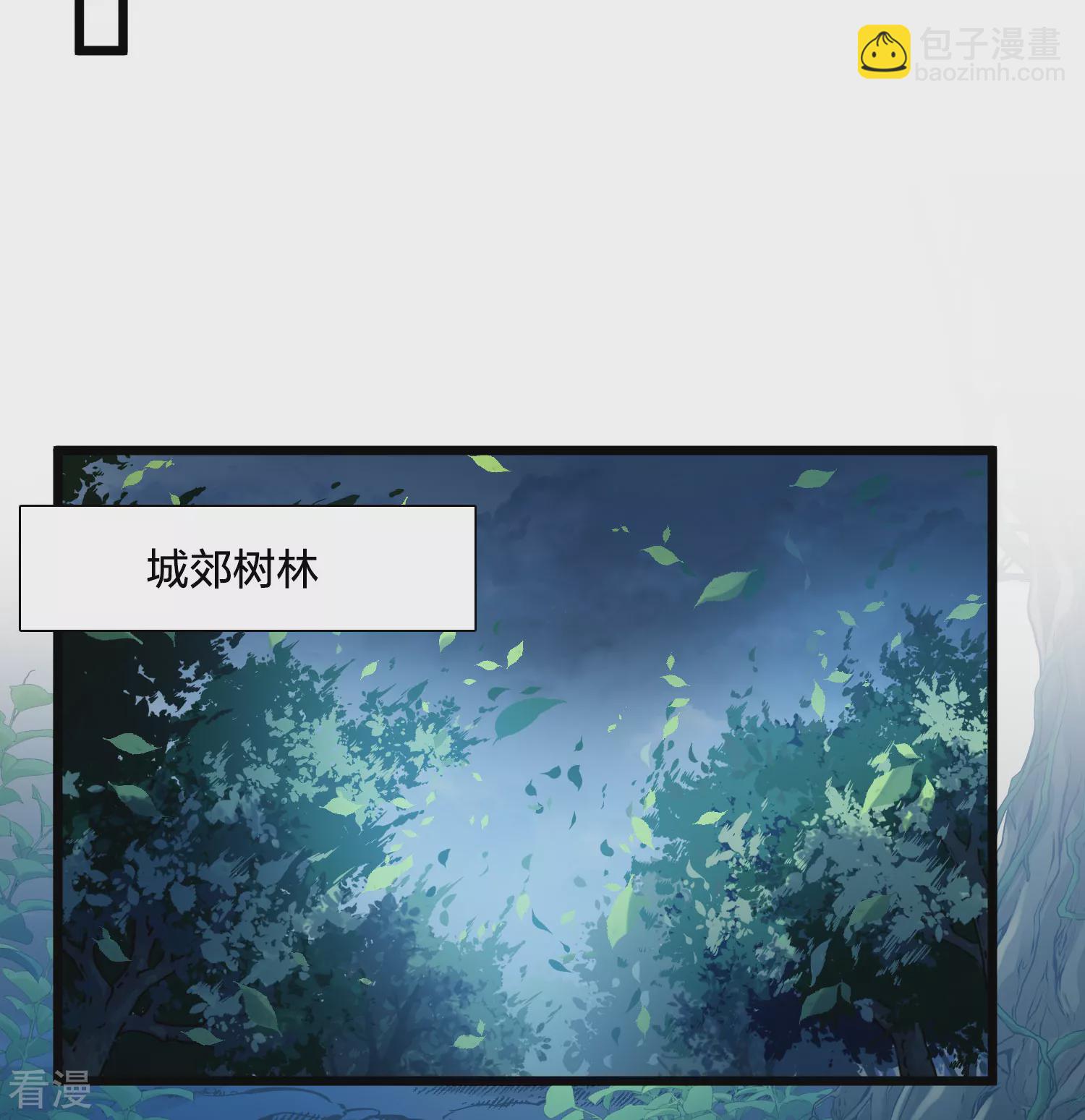 第543话 大战红莲3(1/2)-第557话